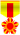 熱心勳章